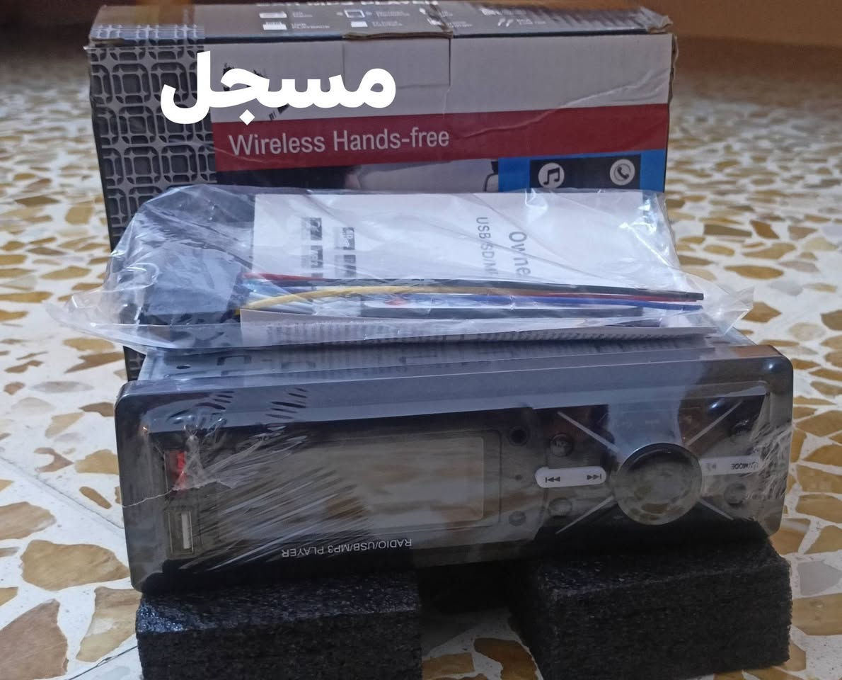 السلام عليكم مسجل يرهم لجميع السيارات فلاش...بلوثوت ....ميموري... مع خدمة التوصيل ..
واتساب  ***********
