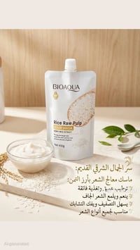 للحجز والاستفسار 07800419397