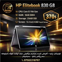 💣💣مۆدێلی تازە لە گەورەترین و هەرزانترین ناوەندی فرۆشتنی کۆمپیوتەر و لا...