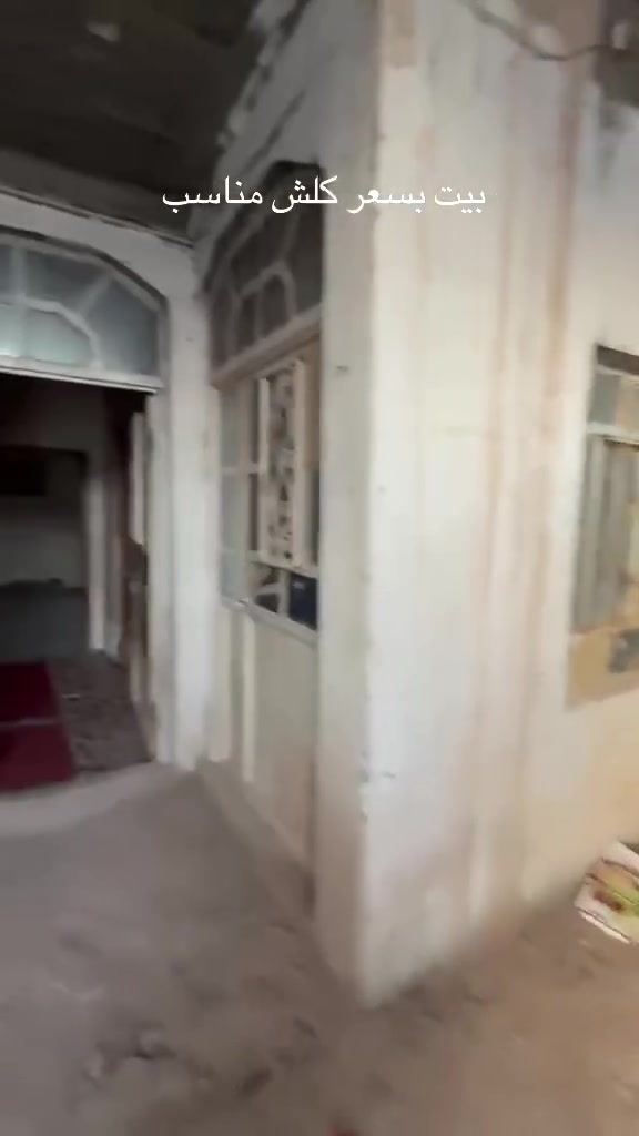 بيت بسعر كلش مناسب جميع تفصل داخل فيديو تصل ***********
