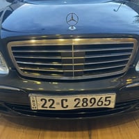 فول الفول • مساج • رادار