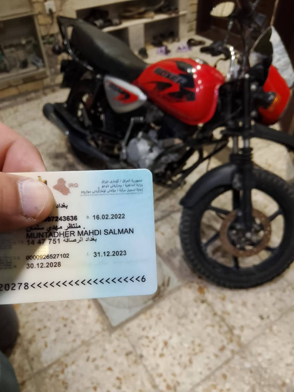 موديل 22 رقم بغداد ب 1750
***********
