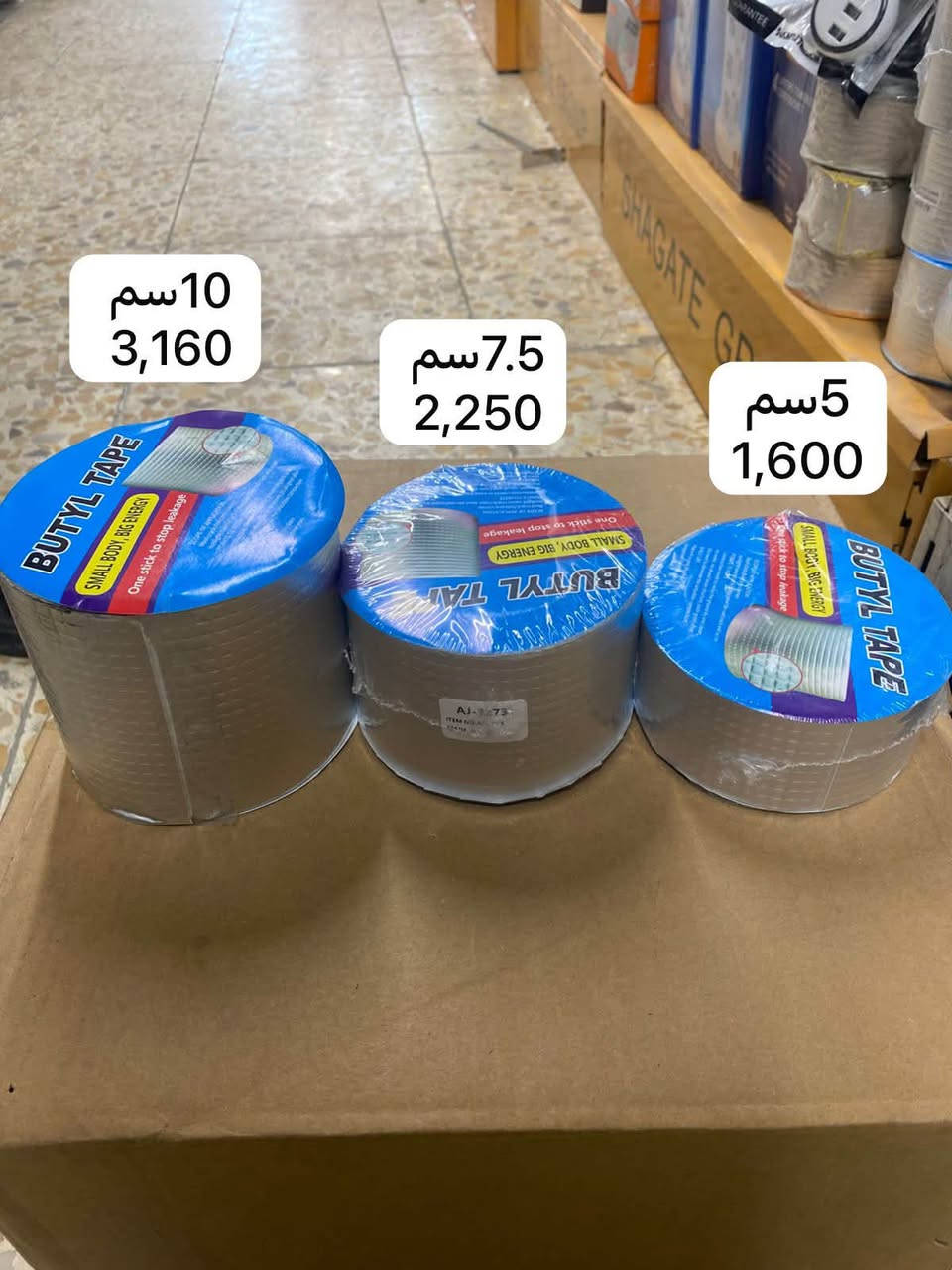 السلام عليكم يقدم لكم مجمع الماسة بضاعة استيراد الاسعار جملة الجملة وبالكراتين ويوجد اسعار خاصة للدرازن للاستفسار وطلب البضاعة مراسلة الرقم  ***********
