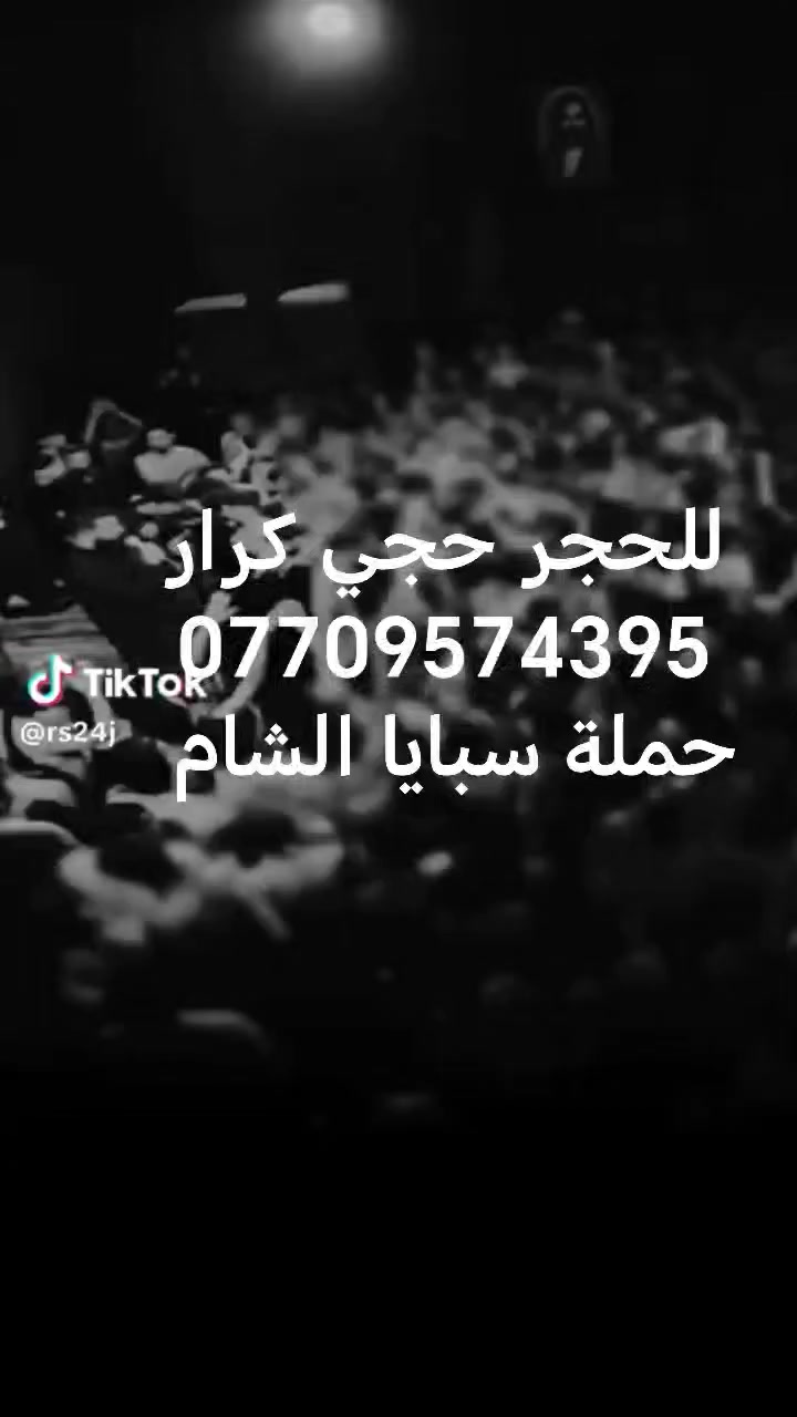 ذكرة استشهاد الامام علي ع
يوم الثلاثاء الساعة واحدة ظهر 
الى النجف الاشرف 
للحجر *********** حجي كرار
