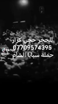 ذكرى استشهاد الامام علي • الثلاثاء 1 ظهر • النجف الاشرف