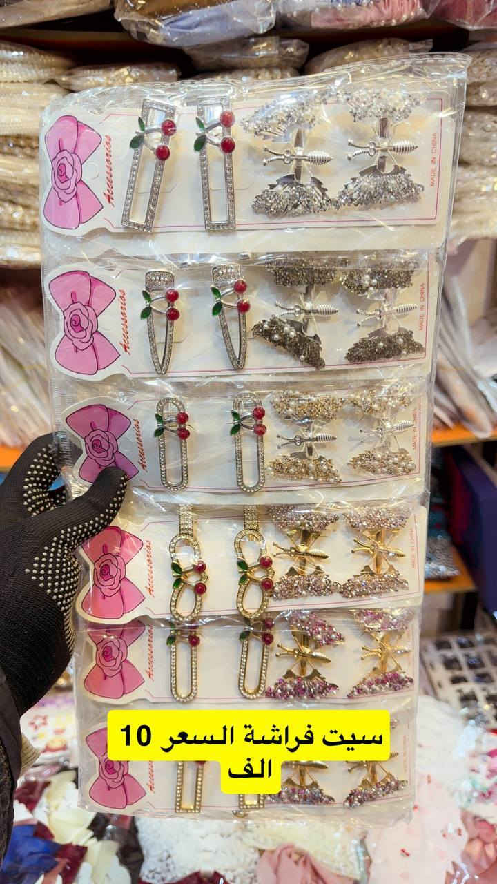 جديد 
***********
الاسعار موجوده في الصور
توصيل لكافة انحاء العراق
تسوق ب 150 الف توصيل مجاني
قناة تليكرام https://t.me/iraqi2000ii
