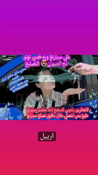 اربيل • فيتر سفري • فيتر متنقل