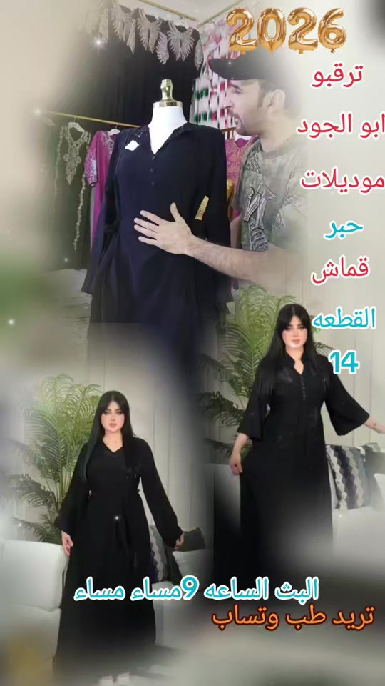 #اشلونكم_رجعت_من_جديد😜  ابو الجود


**إذا كنت صاحب هذا الإعلان وتريد حذفه لأي سبب، رجاءا أرسل رسالة إلى الدعم الفني**