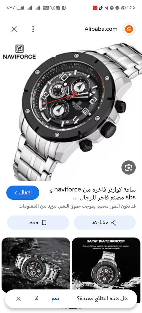 السلام عليكم
نيفيفورس اصلي وكاله لامينوس الساعه خشنه
اكتب تم يجيك السعر


**إذا كنت صاحب هذا الإعلان وتريد حذفه لأي سبب، رجاءا أرسل رسالة إلى الدعم الفني**