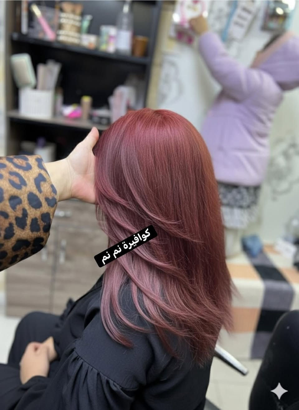 ✨ عرض العيد لصبغ الشعر ✨
تغيير لوكج قبل العيد
صبغ شعر بأجمل الألوان وبعرض خاص
الحجز مفتوح من الآن 💇‍♀


**إذا كنت صاحب هذا الإعلان وتريد حذفه لأي سبب، رجاءا أرسل رسالة إلى الدعم الفني**