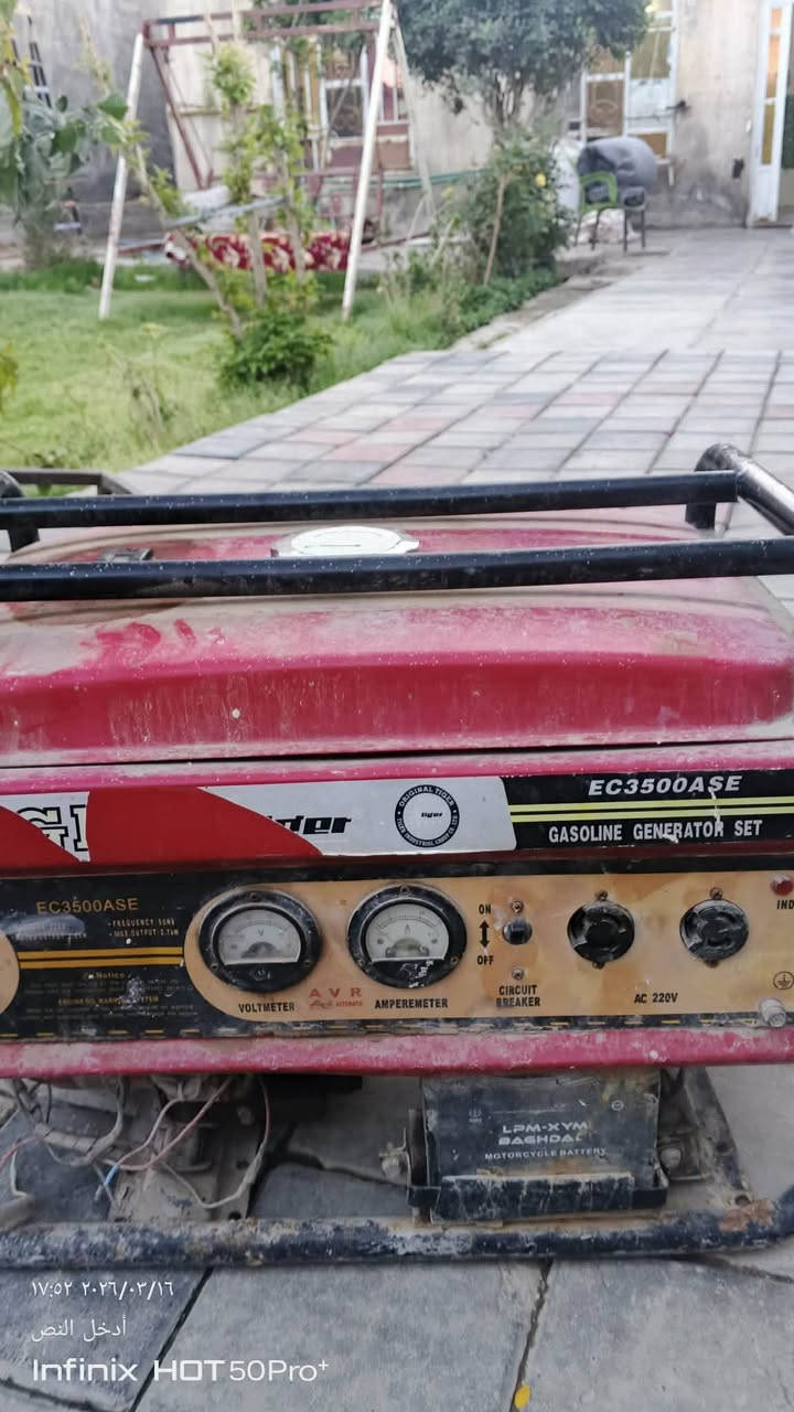 للبيع
***********
