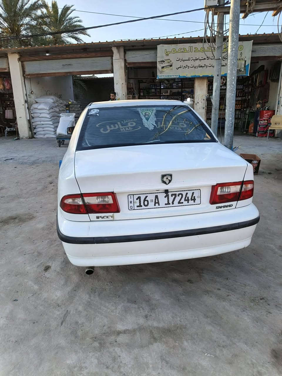 سلام عليكم سمند موديل 12 سنويه لل30 رقم قادسيه نكليزي مداور ثاني يوم مصبوخه حزام مكفوله من ظربه قويه شواصي تكم مكفولات مكينه بيه صوت براص تخم تاير جديد حداديه جديده تبريد عاطل مكان نجف ناحيه الحيره سعر 33 وبيه مجال بسيط هاذه رقمي ‏‪***********‬‏
