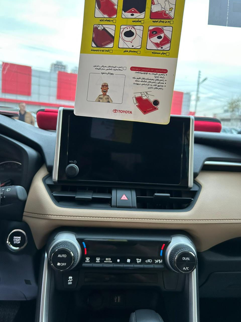 Toyota RAV4 2024 📦✅ 🔥
‎‏ضمان شركة sas  ياباني اصلي  
‎ماشية ٢٨٠٠٠کم
‎مواصفات
‎سلايد 
‎٢ بصمه
‎حساس 
‎جارج موبايل
‎شغال
‎تحكمات 
‎فور ويل4x4 
‎شاشه و كامرة 
‎داخل مشمشي 
‎لايت ليد و زنون 
‎سنويه ورقم جديد 
‎باسمي سياره 
وكالة و تحويل نفس يوم 
‎مكاني سليمانيه 
‎سياره دهن مجانيه فري
***********
