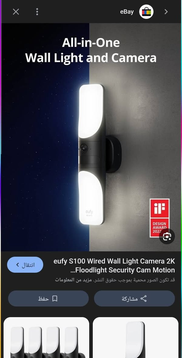 كاميرات براكيت يوفي انكر 
الدقه 2k
نظام مراقبه الحركه بالذكاء الاصطناعي 
نظام الاضاءة شمسي ابيض وجميع الالوان
السعر ٢٥ الف 
متوفر توصيل


**إذا كنت صاحب هذا الإعلان وتريد حذفه لأي سبب، رجاءا أرسل رسالة إلى الدعم الفني**