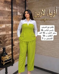 فساتين بنات • توصيل لجميع المحافظات • حجز خاص