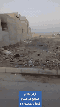 حي السماح • ١٠٠م • سند طابو