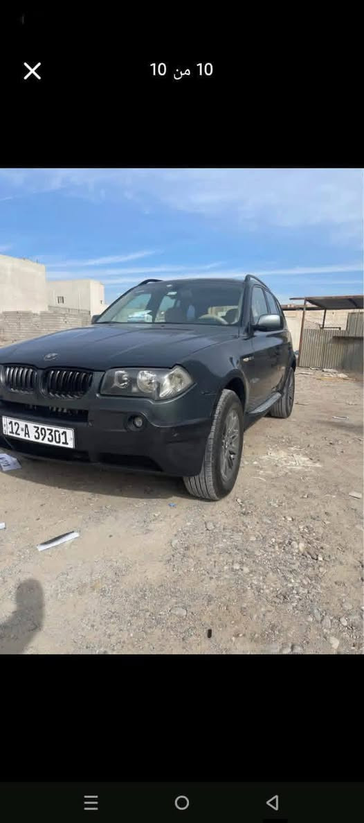 سلام عليكم BMW... X3
م 2005
محرك 28 
محرك كير صقر شرط 
صدر كامل 
بانوراما 
وفول سياره 
بدون صبغ أو ظربه
حساس أمامي خلفي
كشنات جلد 
لايتات كهربائي
تخم تاير 
نقص كماليات خفيفه
مراوس بشي مرتب مو مهجومه
بيع 75 
مكاني تكريت ***********
