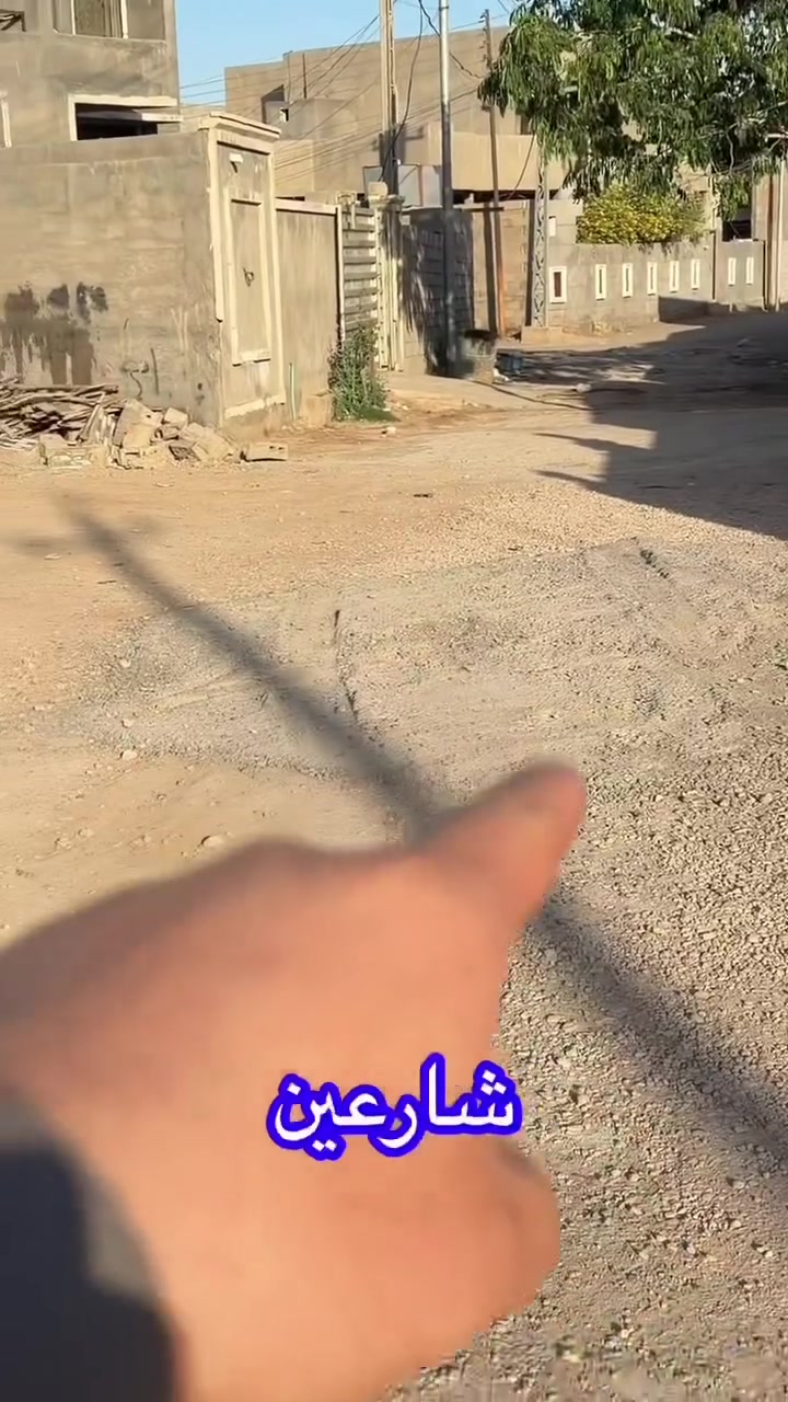 فرصة مميزة لامتلاك قطعة أرض سكنية 🌟

📍 الموقع: الرمادي – القادسية الثانية
بين كورنيش التاميم وشارع 30

▫️ المساحة: 200 متر
▫️ ركن على شارعين
▫️ متوفر جميع الخدمات
▫️ الأرض محدولة ومدفونة وجاهزة للبناء
▫️ موقع حيوي ومناسب للسكن والاستثمار
💰 السعر مناسب

للاستفسار الاتصال:
📞 ***********
📞 ***********

الدار المميز للعقار
ادهم العبيدي
