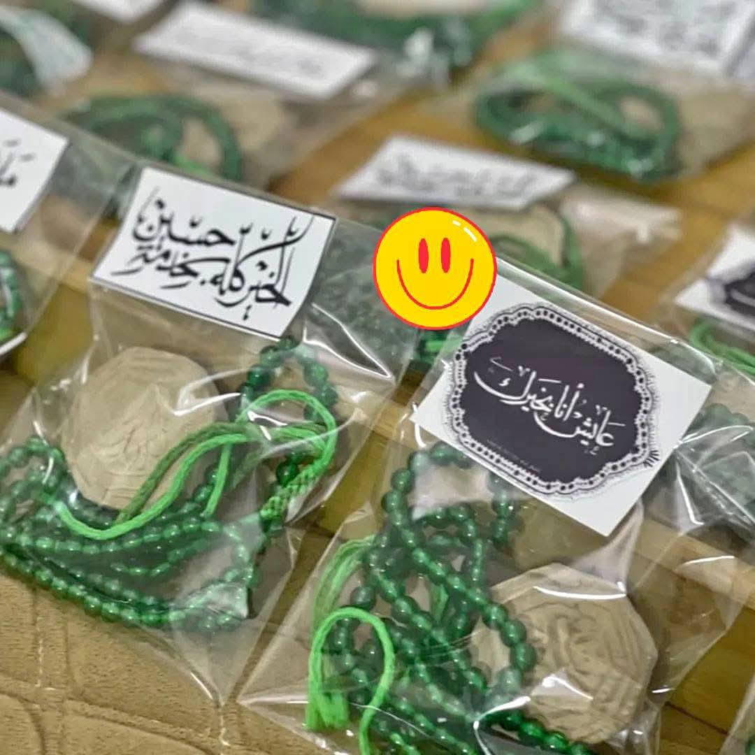 🕯️ البيت الأنيق
محرم مو مجرد شهر… هو وجع وحب وذكرى خالدة 🖤
توزيعاتنا معمولة بكل احترام وهيبة تليق بهذه الأيام المباركة 🌑
الله يجعلها بميزان حسناتكم
(#محرم_الحرام #توزيعات_محرم #ياحسين #عشوراء #كربلاء #توزيعات_عزاء #العتبة_الحسينية).


**إذا كنت صاحب هذا الإعلان وتريد حذفه لأي سبب، رجاءا أرسل رسالة إلى الدعم الفني**