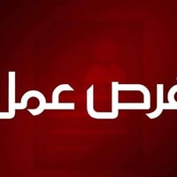 مندوب مبيعات • موصل الفيصلية • وسيلة نقل