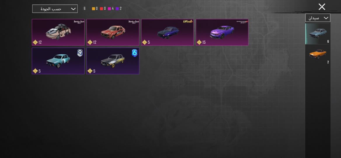 من رخصة الادمن متوفر حساب ببجي لبيع وجه لوجه مكاني موصل الايسر + الايمن
مستوى الحساب 76

مستوى المجموعة 60

عددٍ أسلحة التطوير 23

اسلحة كلمسج ( كروزه + امتوني + اوزي + امفور جوكر + يوانبي)

امفور جوكر لفل 6🫆

+ يوانبي الفرعون 

سيارات جارجر + جالنجر + سيارة كلاسيكية 

و بيها كروت شعبية 50 الف 3 

سعر الحساب خاص ابيع وجه لوجه واذا عندك حساب اقوى نزل اذا عجبني نتراوس


**إذا كنت صاحب هذا الإعلان وتريد حذفه لأي سبب، رجاءا أرسل رسالة إلى الدعم الفني**