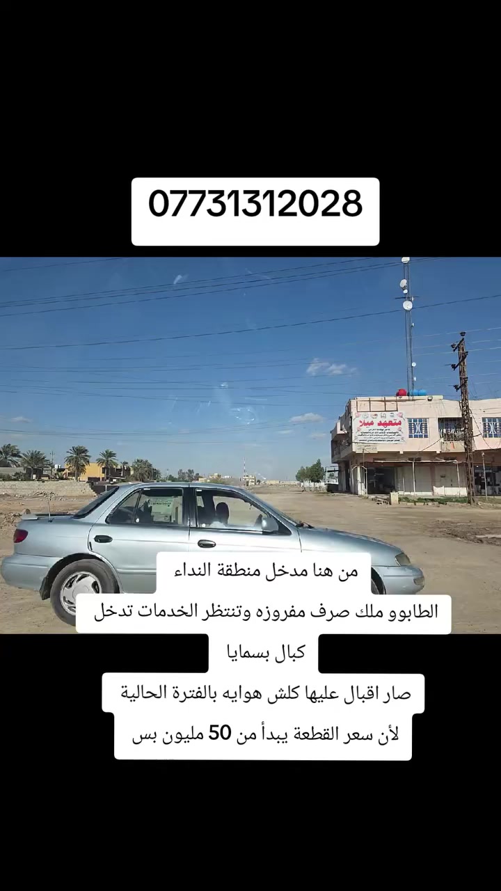 قطع طابو ملك صرف 300 متر


**إذا كنت صاحب هذا الإعلان وتريد حذفه لأي سبب، رجاءا أرسل رسالة إلى الدعم الفني**