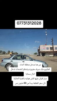 النداء • ٣٠٠م • ملك صرف