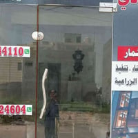 للبيع ١٠ دوانم الواجهه٦٩ نزال ٣٨٠م سند ٢٥طابو الدوره البوعيثه على السد...