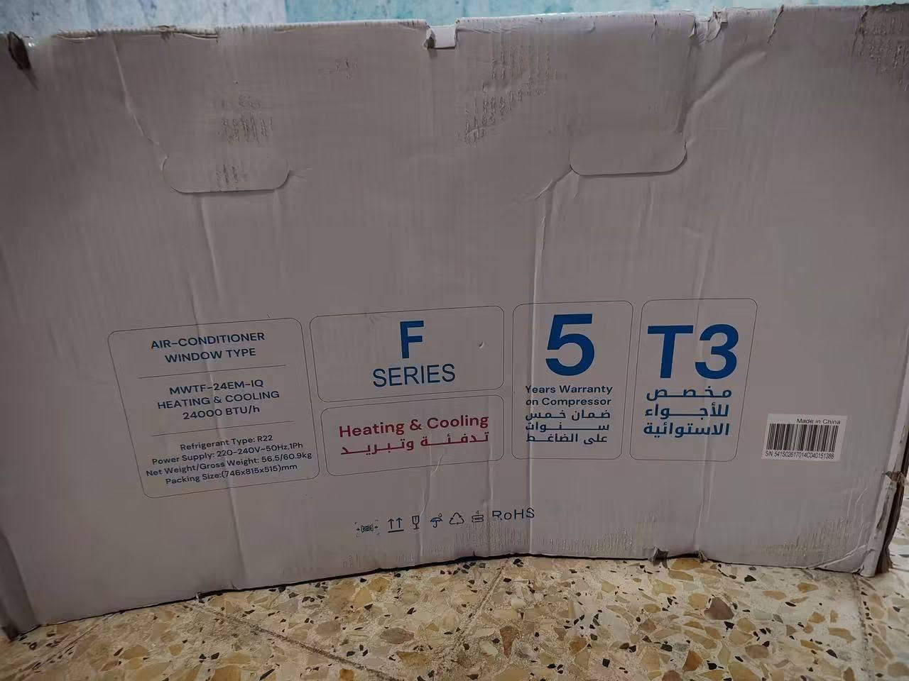 السلام عليكم
 للبيع مكيف 2 طن نوع ميديا جديد قبل 3 اسابيع ماخذه مامشتغل هواي بعده بالضمان اخذته 485
رايده 425 الف وبي مجال سبب البيع تحويل مكان
 العنوان بغداد زعفرانيه
***********
