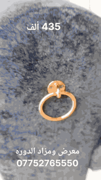 ✨ وصل تخم ديوان موديل فراشة
قماش خاولي بوهيمي فخم
🎨 كل الألوان بالتعليقات
🔹 عرض المقعد 55 سم طول التخم كامل ٧ متر 
🔹 بلايوود درجة أولى + رجل حديد
💰 السعر 435 ألف
🚚 توصيل مجاني داخل بغداد
📍 الدورة – الإسكان مقابل مدرسة الساقية
للاستفسار 
***********
