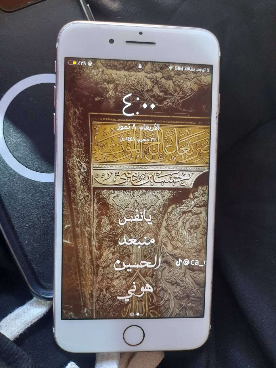 سلام عليكم ايفون سفن بلاص الجهاز نضيف مابي شخط شحنه يخبل ب 75 وبي مجال مكاني بغداد البلديات


**إذا كنت صاحب هذا الإعلان وتريد حذفه لأي سبب، رجاءا أرسل رسالة إلى الدعم الفني**