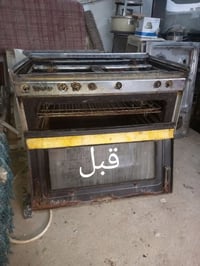 ورشة • صيانة طباخات • سعر مناسب