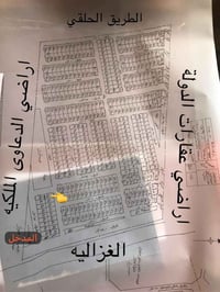 للبيع قطعة ارض (100)متر النزاهة (ب) ملاصقة لمجمع الجوادين (اراضي دعاوي...