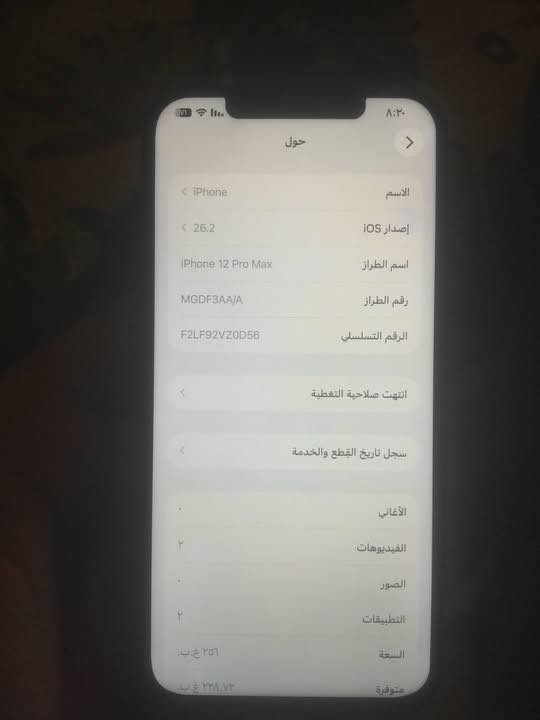 نطيحه للبيع ذاكره ٢٥٦ شرق اوسط مبدل ٣ قطع طاح بالكاع وتكسرت كلاسه فيس إيدي شغال كامرات طفت الفلات مالته فالت والشريحه مرات تشتغل مرات لا سعره ٢٢٥ وبي مجال


**إذا كنت صاحب هذا الإعلان وتريد حذفه لأي سبب، رجاءا أرسل رسالة إلى الدعم الفني**