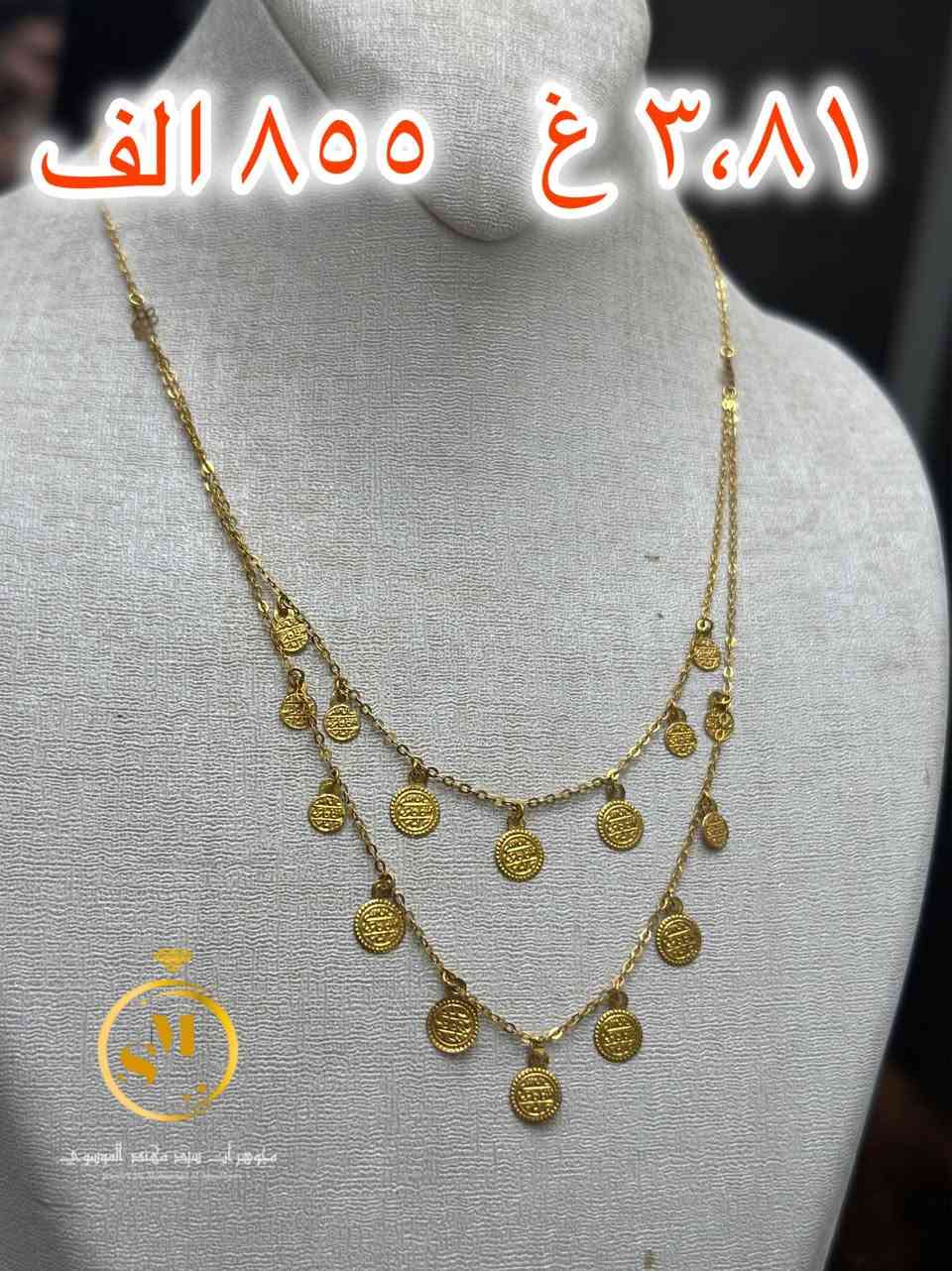 شغل راقي بتفاصيل فخمة يلفت النظر من أول لمسة 🤍
تصميم أنيق وجودة عالية بسعر منافس 🔥
فرصة ما تتكرر لعشّاق الذوق الخليجي الأصيل 💫
✨
*********** حلة, بابل
