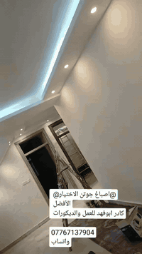 افضل شركات الاصباغ
اصباغ برجر الأنكليزي
اصباغ جوتن  الاختيار الأفضل
الوان متميزه إيجاد الطبيعه
ابوفهد الصباغ
*********** واتساب
