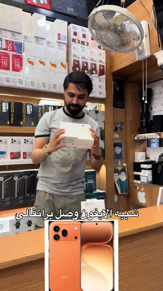 هونر 600\ هونر 600 برو وصل ومركزنا راح يراوسك جهازك القديم بي جهاز تختار  مركز ابل ستور كل الهواتف ‏ Apple store ‏‎✅ ابل ستور المركز الاول في عالم الهواتف و اكسسوارتها ‏‎ مركز معتمد لدى جميع الوكالات الرسميه ‏‎ 🌹جميع استفساراتكم خاص وتدللوون🌹 ‏‎✅الثقه مصدر نجاحنا✅ ‏‎المركز مفتوح يومياً ‏‎من ال 9 صباحا حتى ال 12 مساءا ‏‎أو الاتصال بهاتف خدمة الزبائن ‏‎وت ساب/ تلگرام  *********** ‏‭***********‬ ‏‎العنوان : البصرة شارع الجزائر🛣 مقابل الخيمه🏢 قريب مطعم كناري سابقاً ⛺️  ‏‎لخدمة التوصيل 🚙 ال 🚗 🛵 من  ‏‎9 صباحا حتى ال 12 مساءً ‏‎أو الاتصال بهاتف خدمة الزبائن ‏‎وت ساب/ تلگرام  *********** ‏‭*********** 
