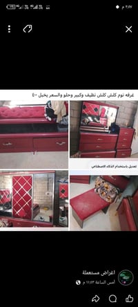 للبيع • غرفة نوم • عفش