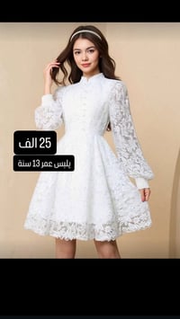 بيع مباشر • ملابس