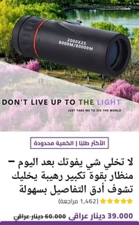 الامزون • توصيل • تخفيض
