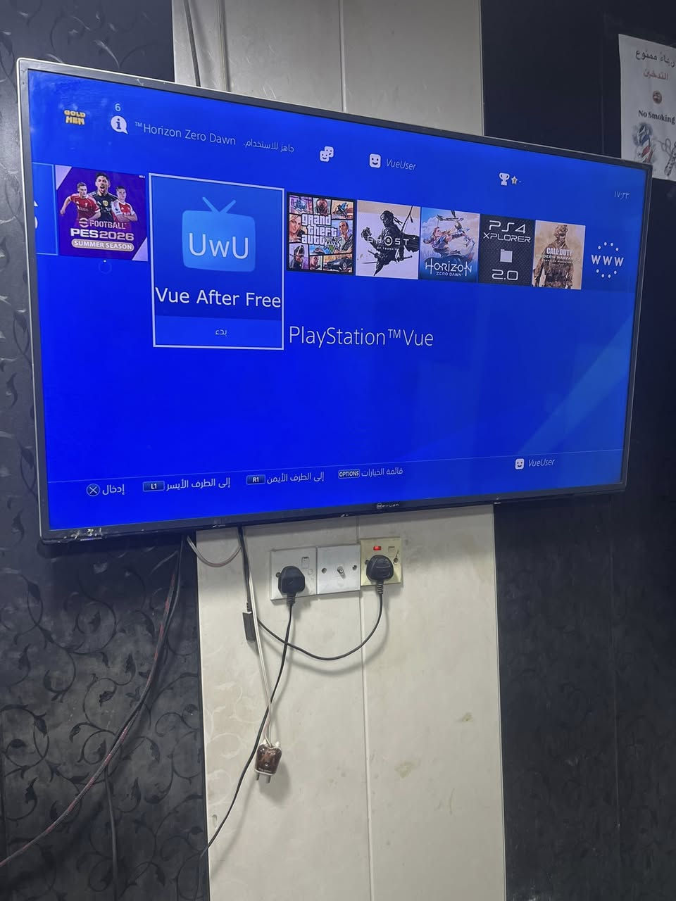 السلام عليكم بلي فور مهكر نظام ١٢  جهاز كامل لوك ستيكر وثنين حوستك مكاني بغداد مدينه الصدر  لتواصل ***********
