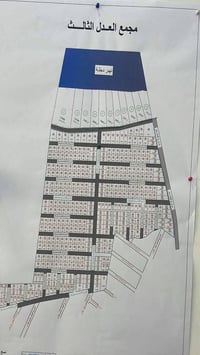 🫡  رمضان كريم 🌘  بغداد الــــــــدوره البوعيــــثه مجمع العدل الثالث  ...