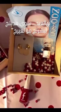 ٣ بكجات • نضارة وترطيب • علاج التصبغات