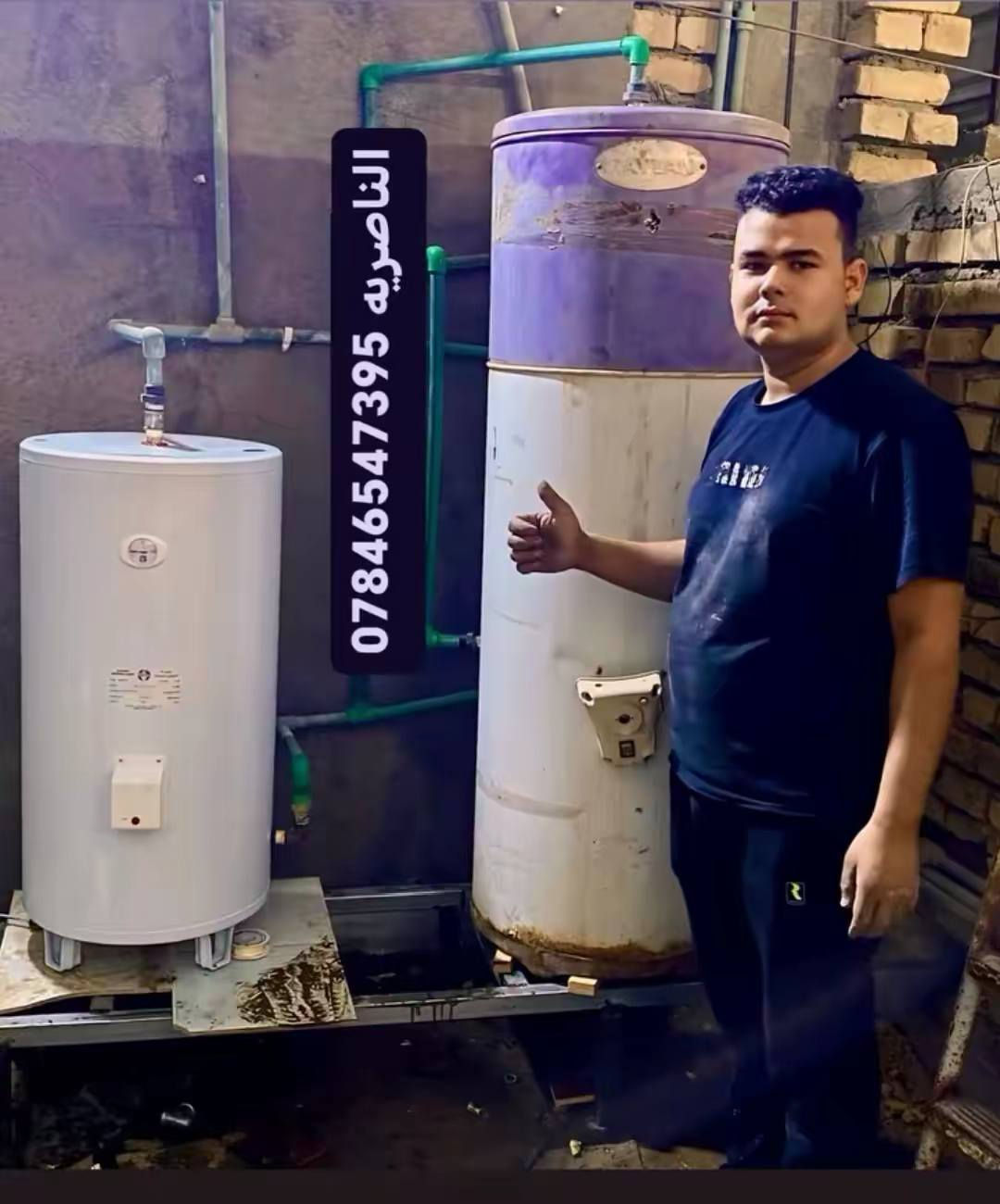 السلام عليكم تأسيس ماي او مجاري الي عنده بيت 
اي شي انه خادم 

*********** بي واتساب 

مكان الناصريه
