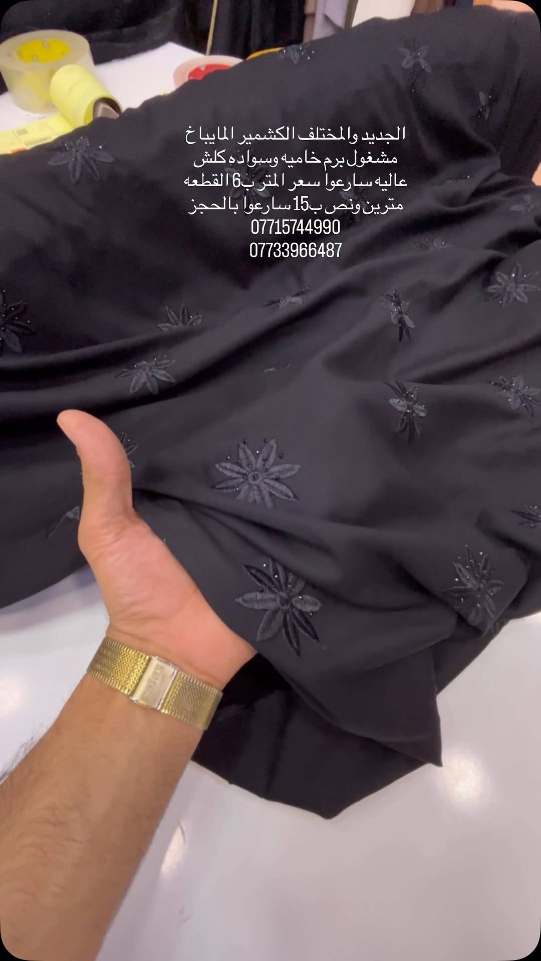 


**إذا كنت صاحب هذا الإعلان وتريد حذفه لأي سبب، رجاءا أرسل رسالة إلى الدعم الفني**