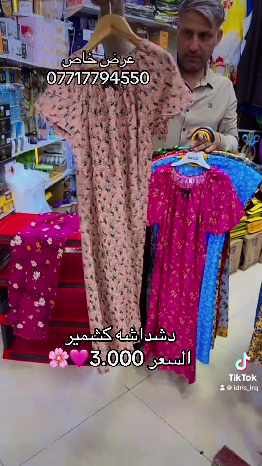 عنوان بابل المدحتيه 


**إذا كنت صاحب هذا الإعلان وتريد حذفه لأي سبب، رجاءا أرسل رسالة إلى الدعم الفني**
