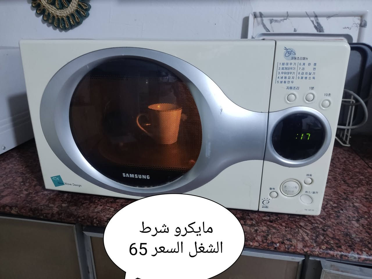 من رخصة الادمن غراض باله كويت العنوان بصره خور الزبير يوجد توصيل ***********
