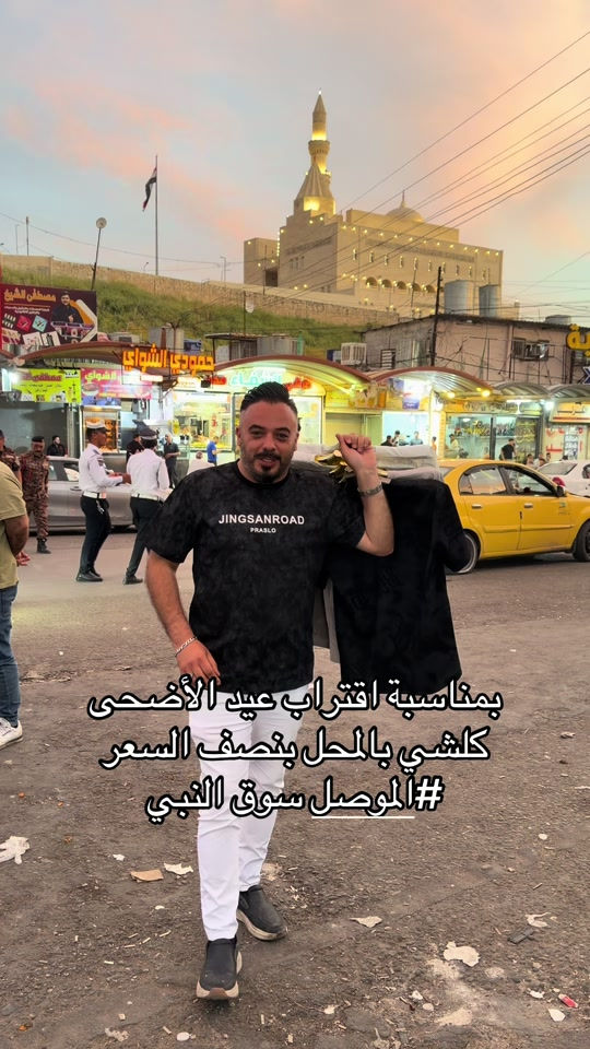 #الموصل سوق النبي يونس (ع) كلشي بالمحل بنصف السعر لحد اول ايام عيد الاضحى المبارك 


**إذا كنت صاحب هذا الإعلان وتريد حذفه لأي سبب، رجاءا أرسل رسالة إلى الدعم الفني**