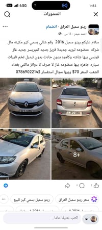 مراوس لوكان 14 صفره