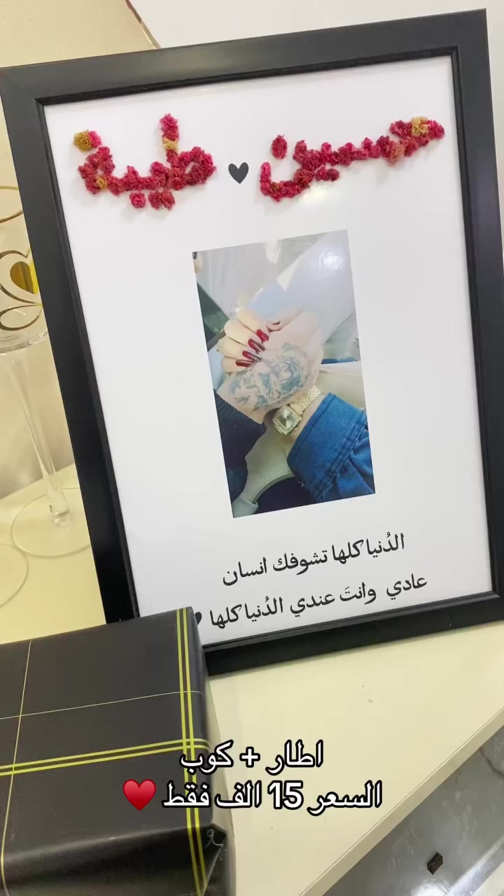 توصيل محافظات العراق 3 الاف فقط


**إذا كنت صاحب هذا الإعلان وتريد حذفه لأي سبب، رجاءا أرسل رسالة إلى الدعم الفني**